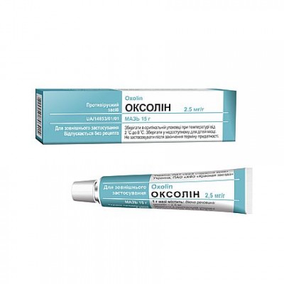 Oksolin, ointment 2,5 mg/g 15 g