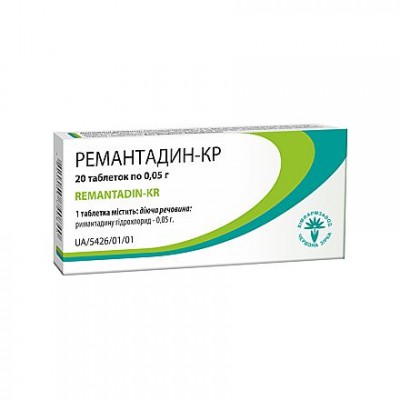 Remantadin — KR, tablets 0,05 g №10х2