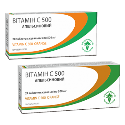 Витамин С 500 апельсиновый, таблетки жевательные по 500 мг №10*2