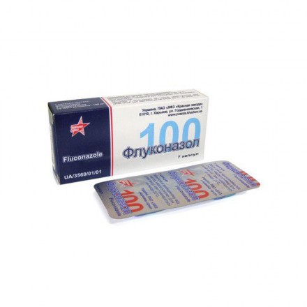 Флуконазол-100, капсули по 100 мг №7 