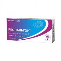 Reonalgon®, tablets №10х2