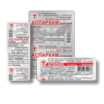 Asparcam,tablets №10, №50