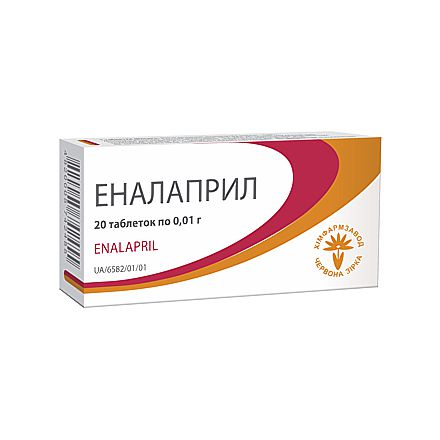 Enalapril, tablets 0,01 g №10х2