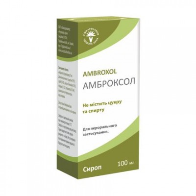 Амброксол, сироп 15 мг/5 мл по 100 мл