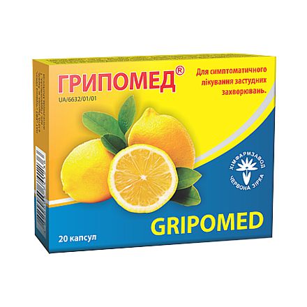 Gripomed®, capsules №10х2