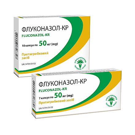 Fluconazole-KR, capsules 50 mg №7, №10
