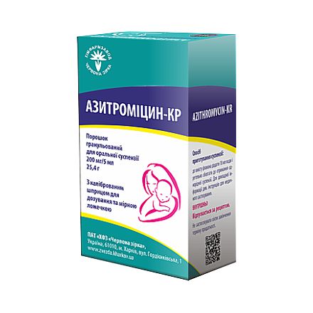 Азитроміцин-КР, порошок гранульований для оральної суспензії 200 мг/5 мл по 25,4 г