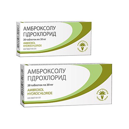 Ambroxol hydrochloride, tablets 30 mg №20