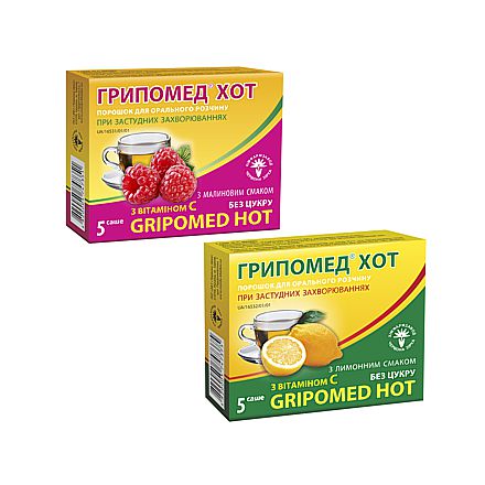 Gripomed® Hot, powder for oral solution with lemon taste 5 g  in the sash №5