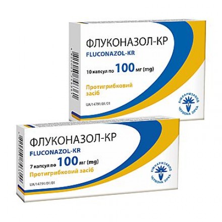 Флуконазол-КР, капсулы по 100 мг №7 и №10