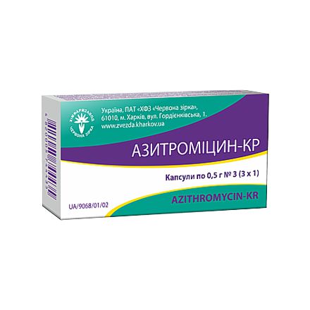 Азитромицин-КР, капсулы по 0,5 г №3