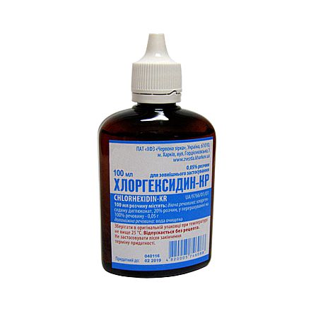 Хлоргексидин-КР, розчин 0,05% по 100 мл