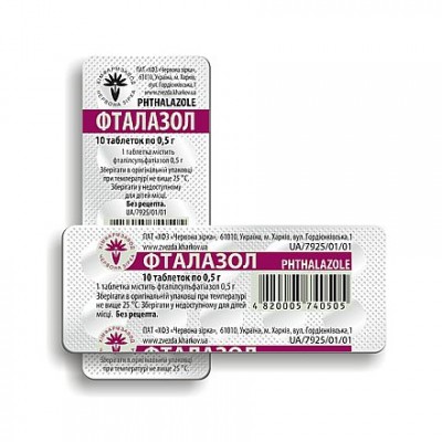 Фталазол, таблетки по 0,5 г №10