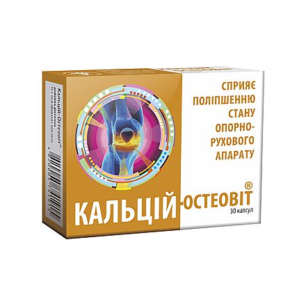 Кальцій-Остеовіт®, капсули №10*3, ДД