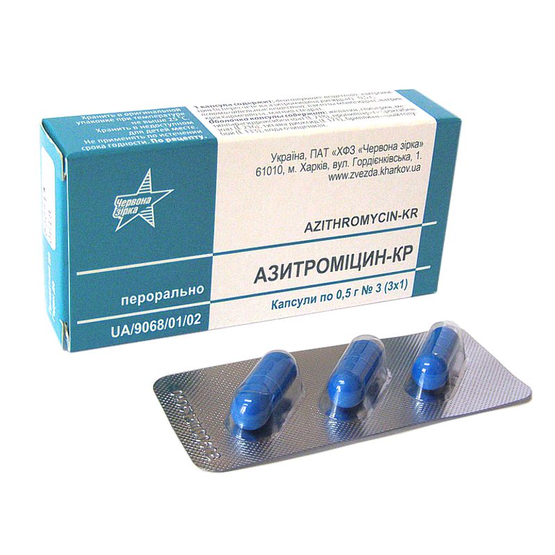 Азитромицин инструкция и цена