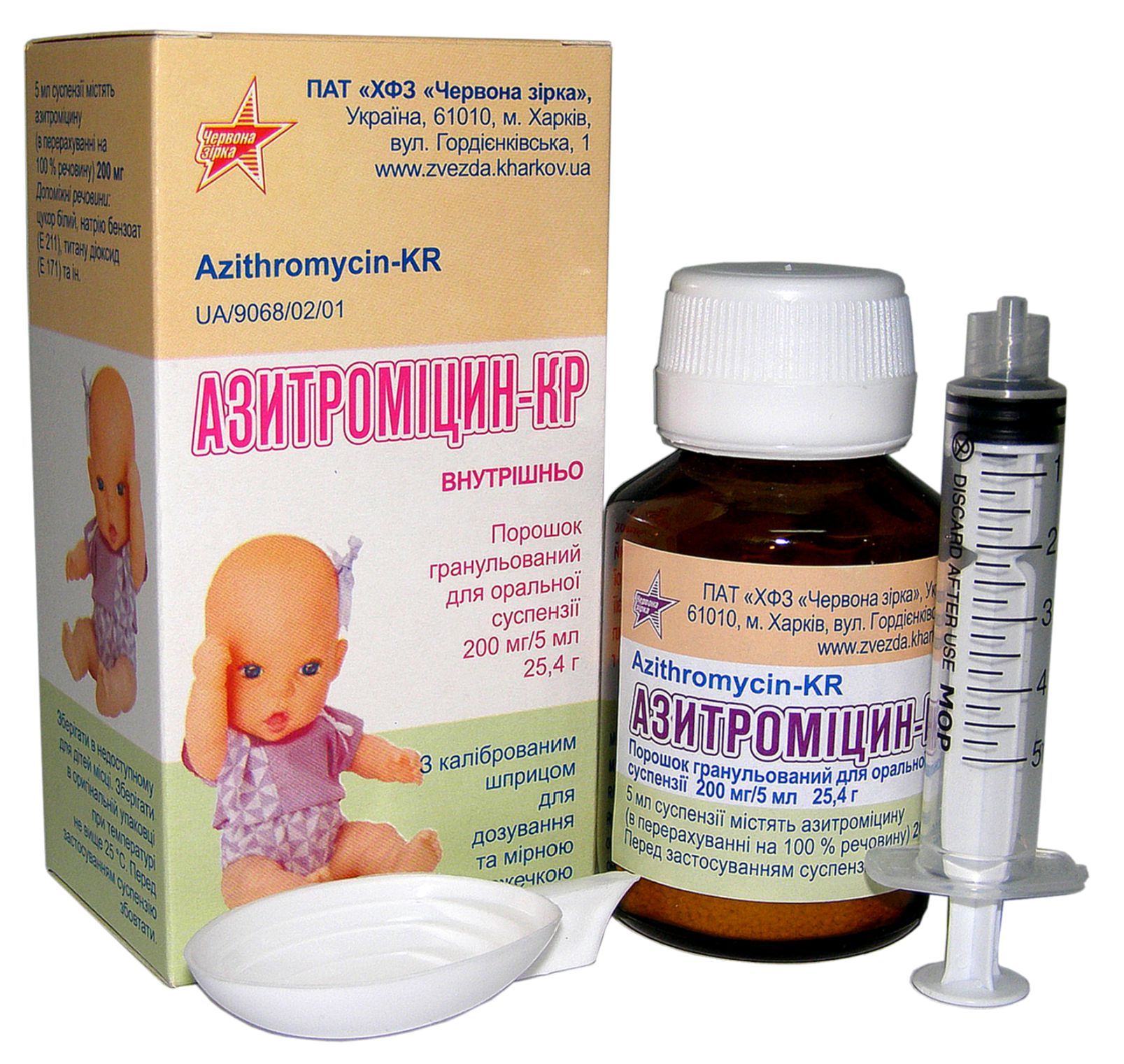 Азитромицин-КР, порошок гранулированный для оральной суспензии 200 мг/5 .
